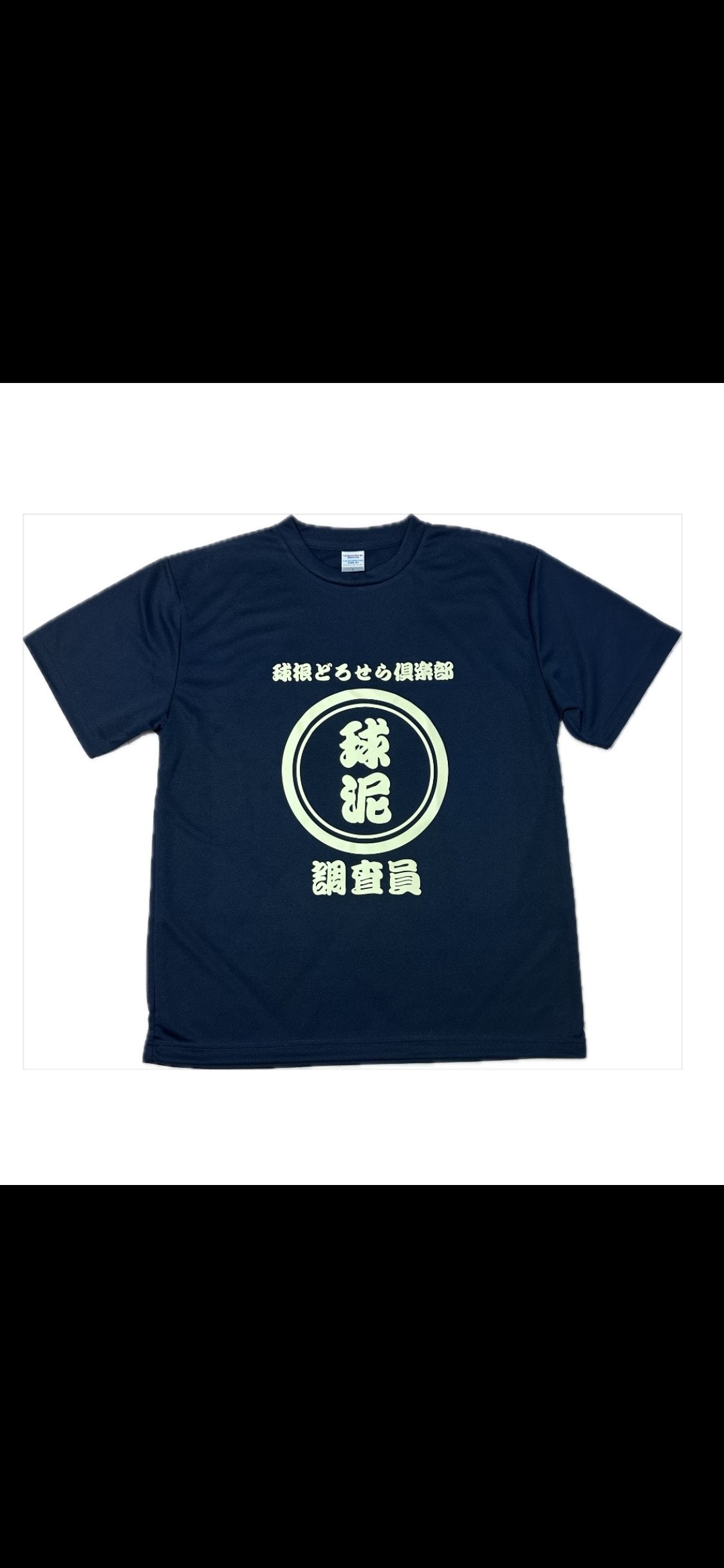 Original Goods
